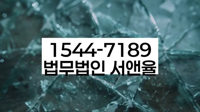 세금미납조회
