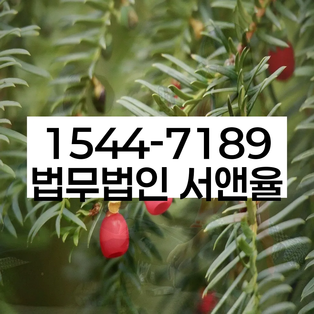 개인회생 기간 단축 방법